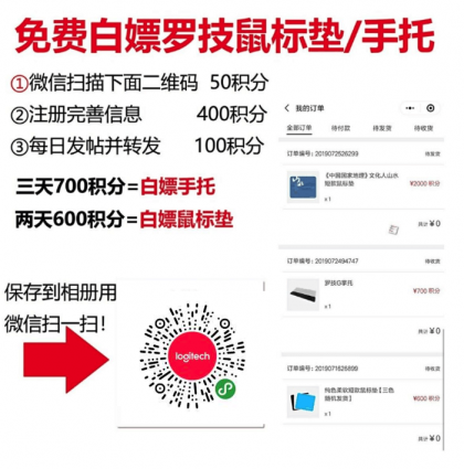 罗技键盘掌托鼠标垫，需要的撸